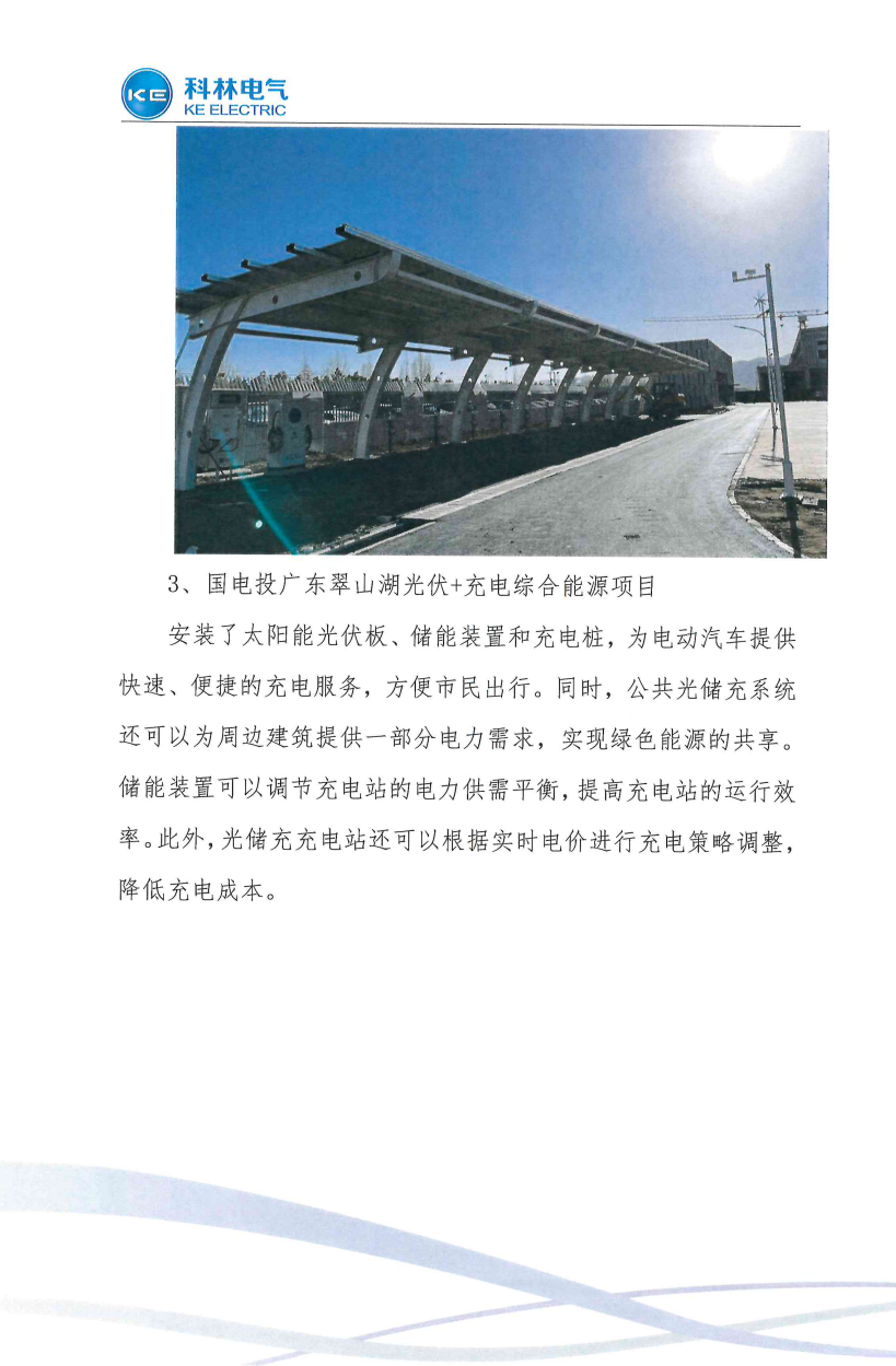 宝马bm1122线路顶级(中国游)有限公司官网