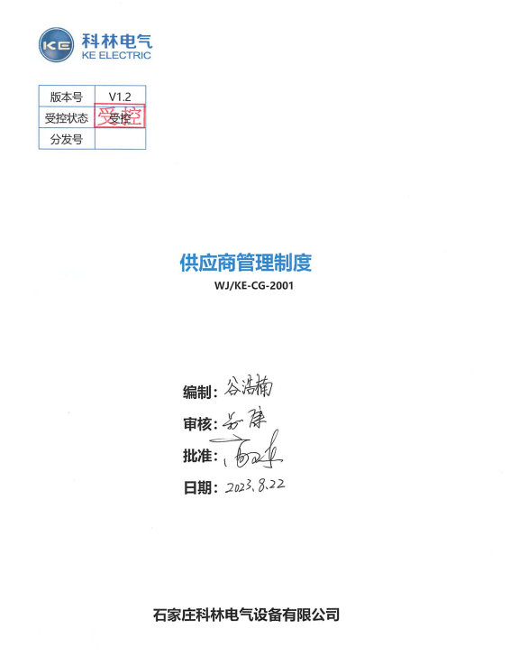 宝马bm1122线路顶级(中国游)有限公司官网