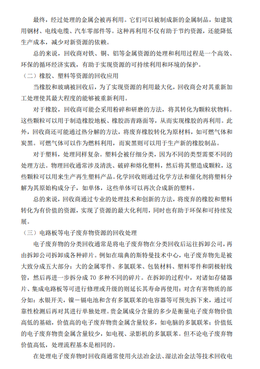 宝马bm1122线路顶级(中国游)有限公司官网