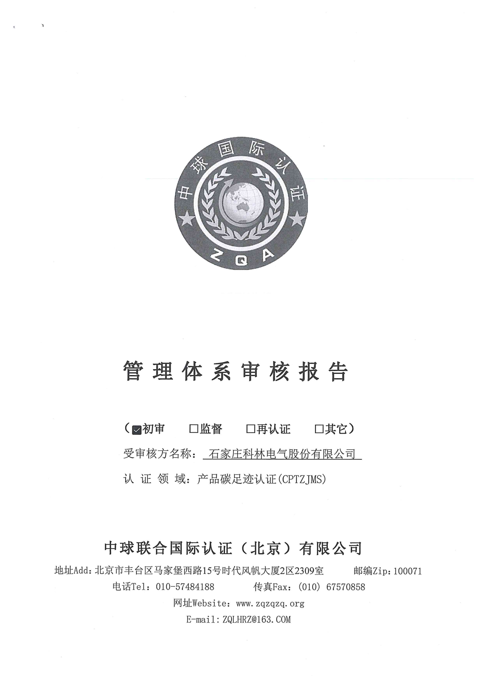 宝马bm1122线路顶级(中国游)有限公司官网