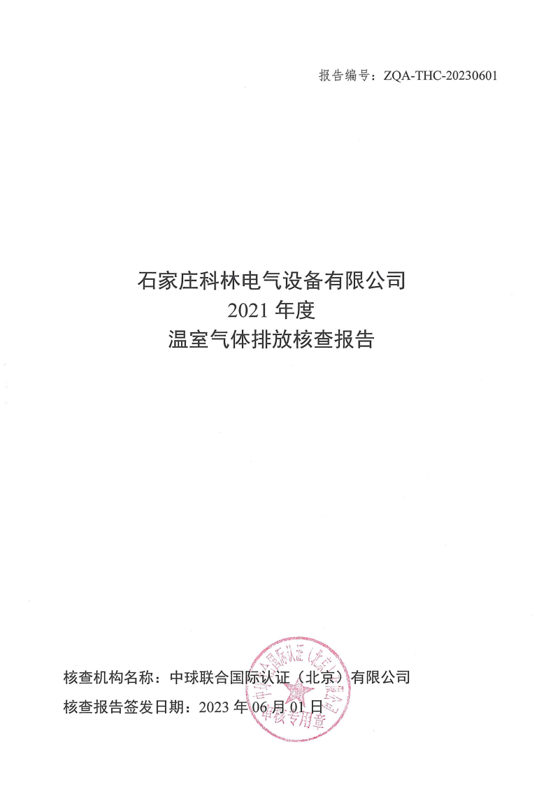 宝马bm1122线路顶级(中国游)有限公司官网