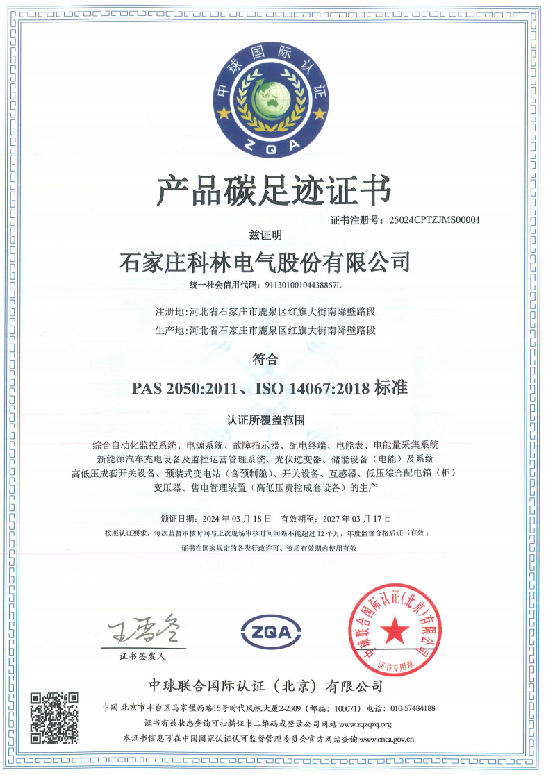 宝马bm1122线路顶级(中国游)有限公司官网