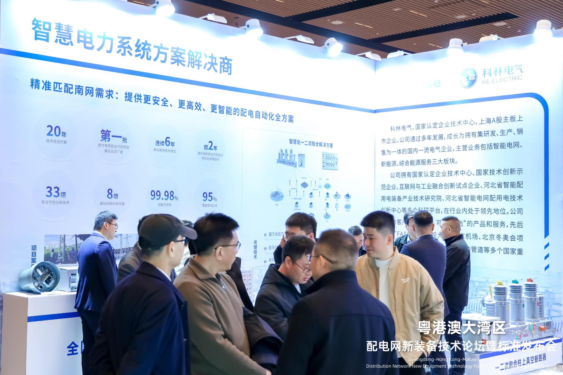 宝马bm1122线路顶级(中国游)有限公司官网