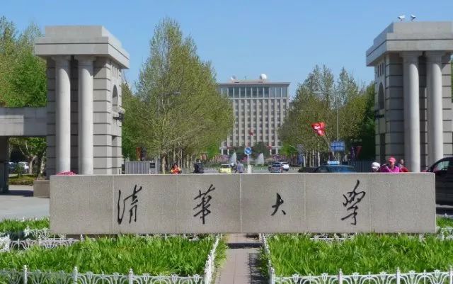 宝马bm1122线路顶级电气与清华大学共建社会立异实践基地