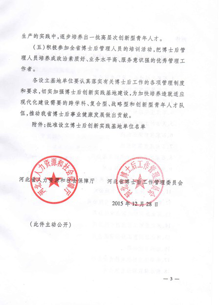 宝马bm1122线路顶级(中国游)有限公司官网