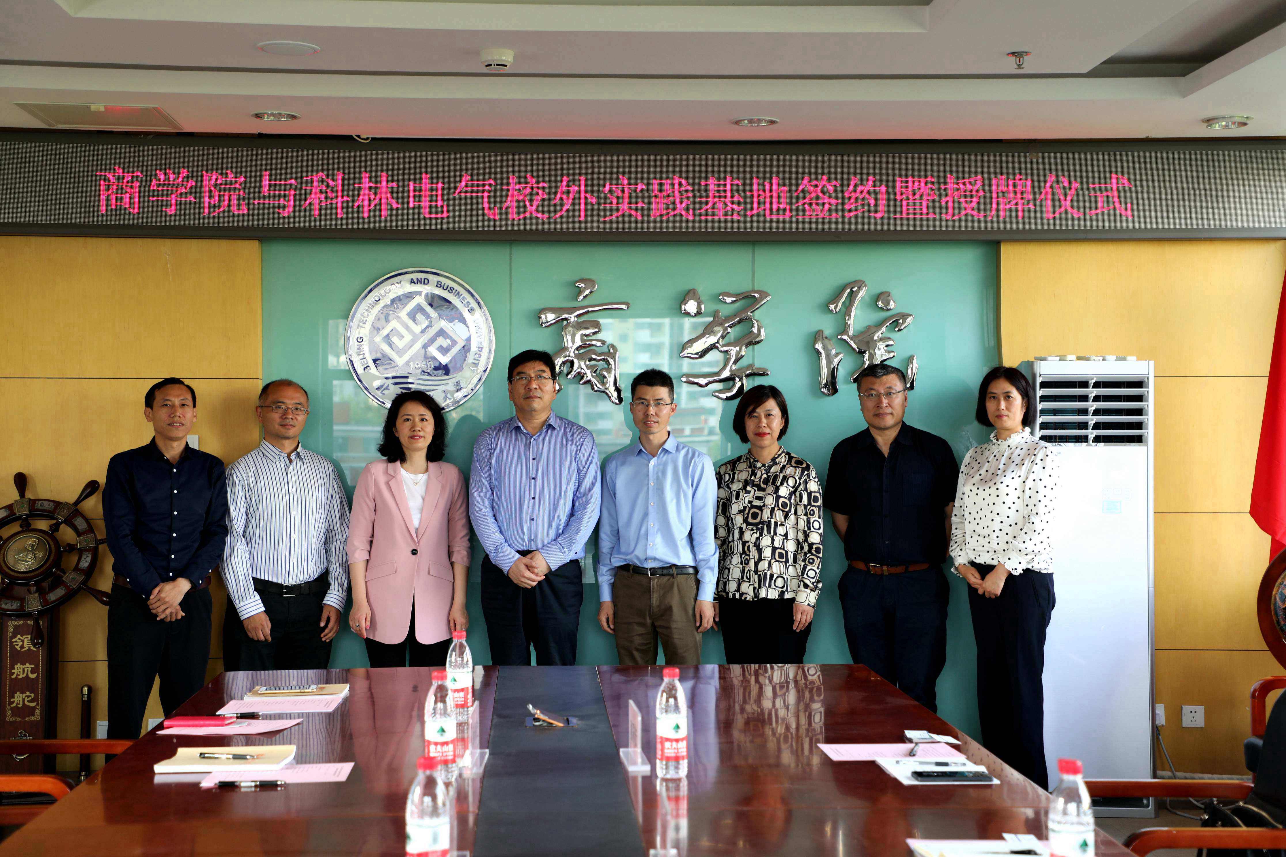 宝马bm1122线路顶级(中国游)有限公司官网